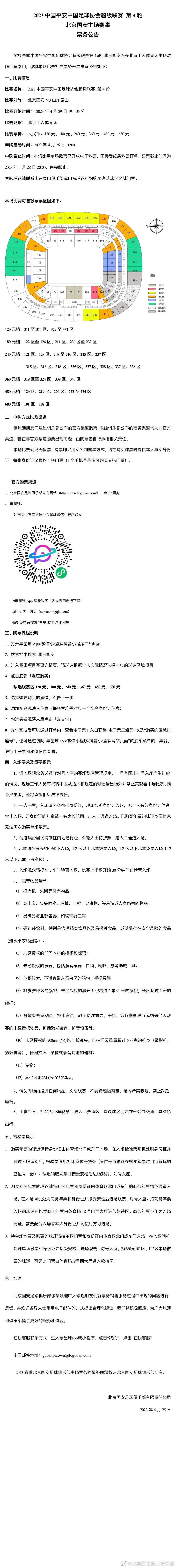 在此他启用了很多哲学资源，作者再次证明纪实有时候可能达到的是虚假的结构，而非纪实有可能达到真实的效果，因此他提出一个重要观点:不能把纪实看做是纪录片的本质属性，它仅仅是一种风格而已现实主义是以写实的态度，运用一定的技巧手段去表现现实生活的创作方法但它绝不是纯客观的、无主观因素的、无观念性的生活实录，这已是一个人尽皆知的常识。